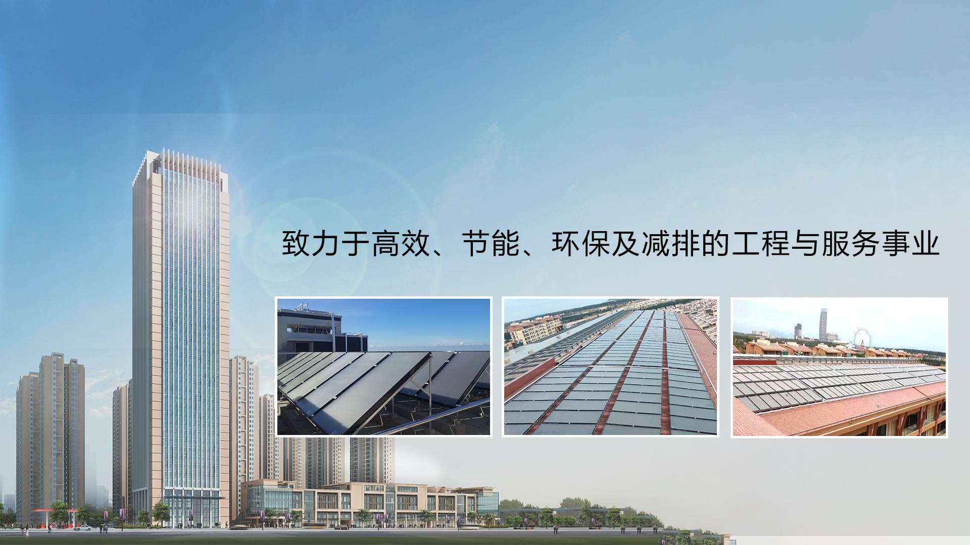 濟(jì)寧正邦表面處理劑有限公司